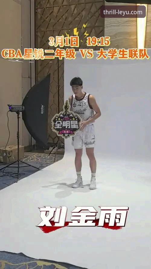 乐鱼体育直播观看方式详解