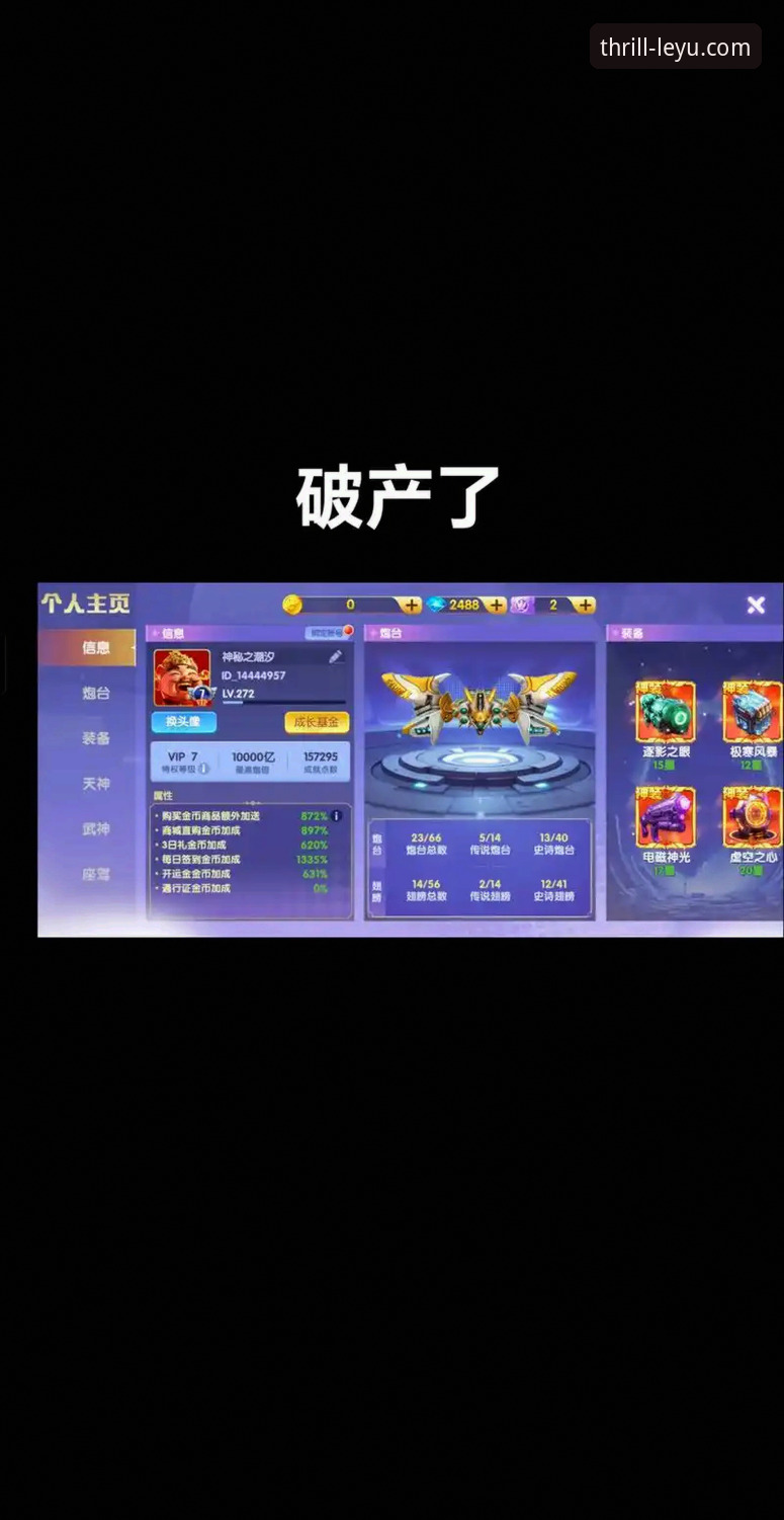 揭秘乐鱼体育平台：如何重新定义你的乐鱼电竞热门赛事观赛体验