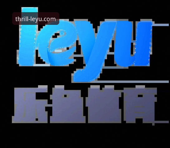 乐鱼体育App官方下载地址攻略：资深用户揭秘那些你不知道的“避坑”细节