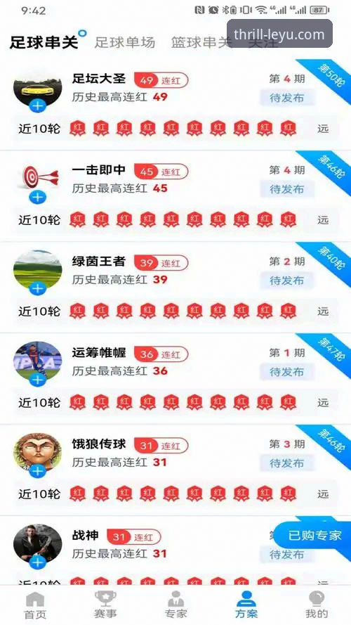乐鱼体育平台2026最新版本深度评测与多设备登录操作教程